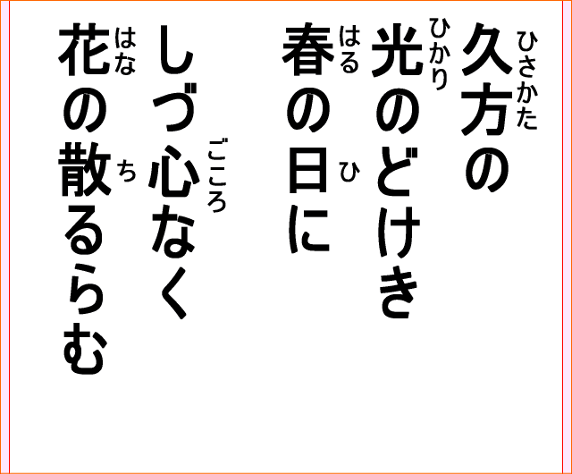 第六十六番 開運おみくじ おみくじ占い館